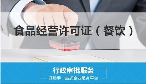 快如閃電大興區(qū)代辦環(huán)評(píng)登記備案證明