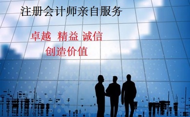 代辦青島市南市南公司注冊 青島注冊公司 專業(yè)