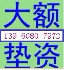 福州代理公司注冊(cè) 年檢 公司買賣 大額增資 代理記賬 審計(jì)