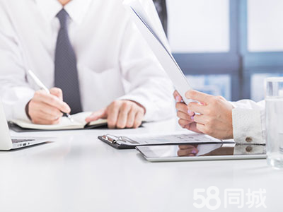 公司注冊內資公司注冊公司名稱核準公司注冊商標版權營業(yè)執(zhí)照代辦