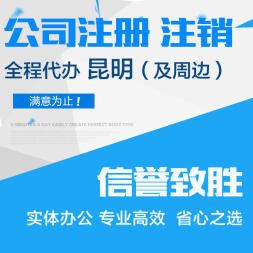 辦理營業執照、公司注冊提供個體戶注冊、內資公司注冊