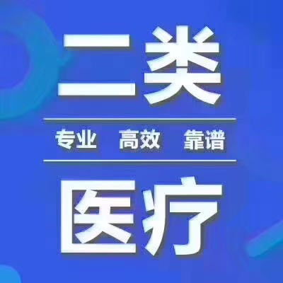 資訊 順義區(qū)注冊(cè)公司要哪些條件 歡迎來(lái)電